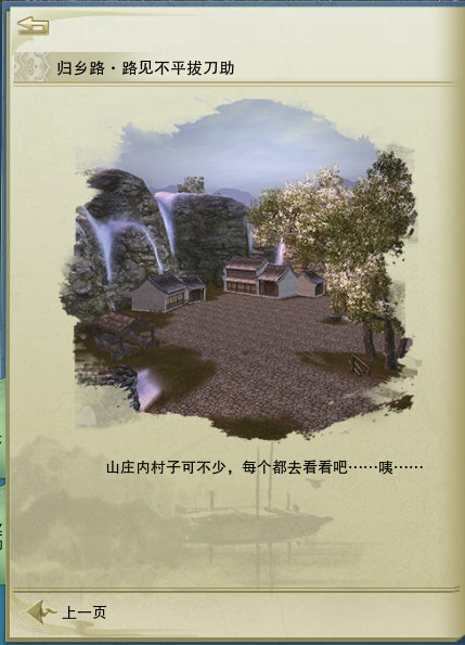 YY截图20160319064459.png