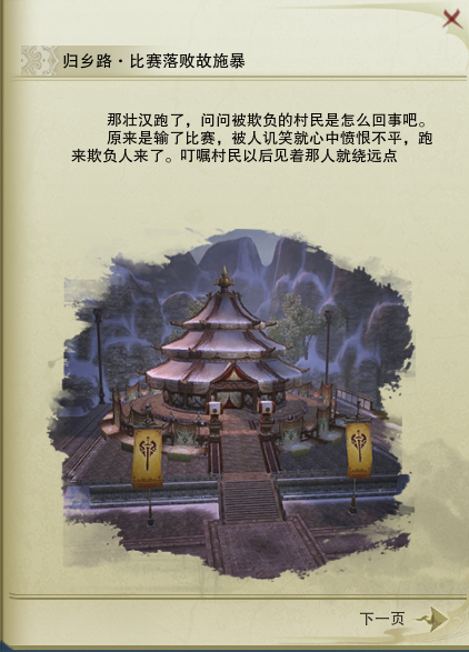 YY截图20160319064806.png