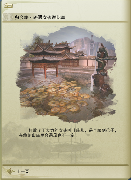YY截图20160319064819.png