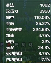 YY图片面板属性.jpg