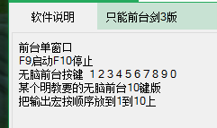 QQ截图20160425175910.png