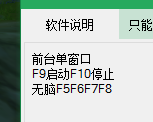 QQ截图20160425180107.png