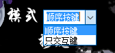 QQ截图20160503111607.png