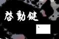 QQ截图20160503111623.png