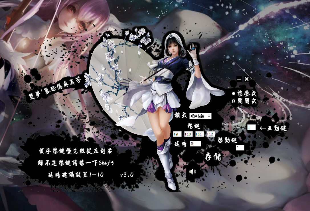 QQ截图20160504002919.png
