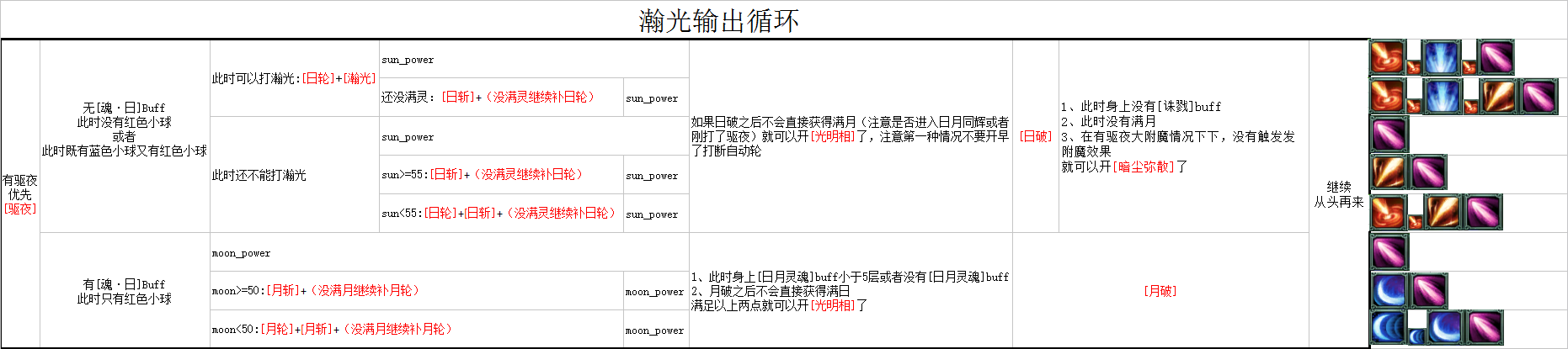 啊啊啊啊啊啊啊啊啊啊啊啊.png