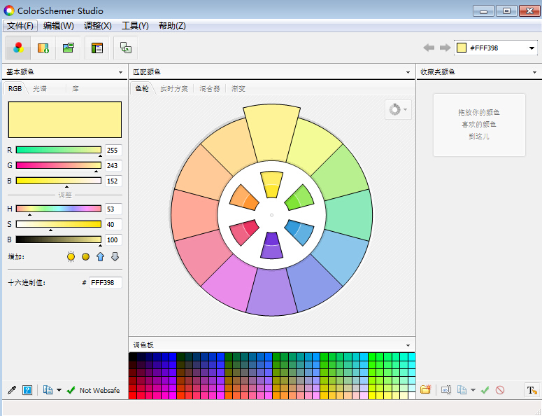 QQ截图20160514220915.jpg