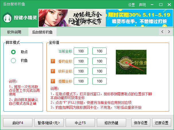 QQ图片20160519162455.png