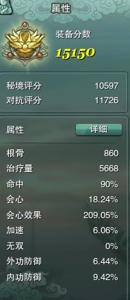 FF N 属性.png