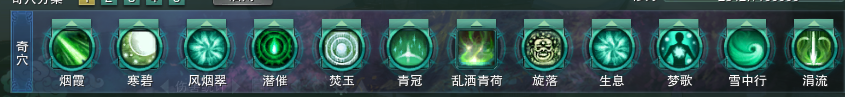 FF DPS2.png
