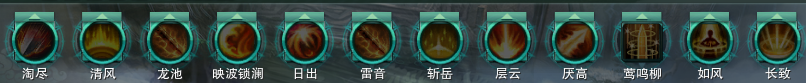 CJ 雷音.png