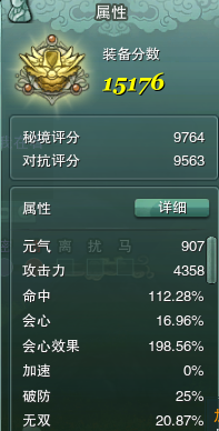 MJ DPS.png