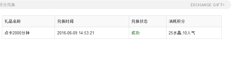 搜狗截图16年06月11日0923_1.jpg