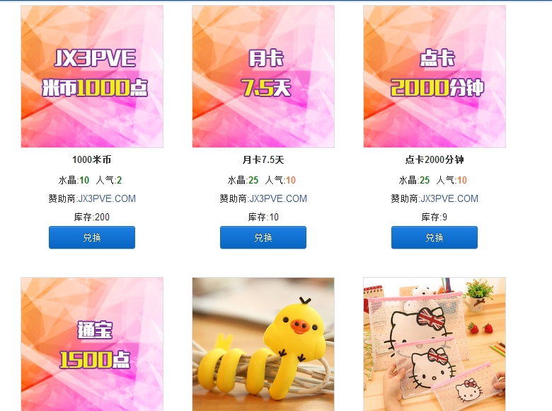 搜狗截图16年06月11日0925_2.jpg