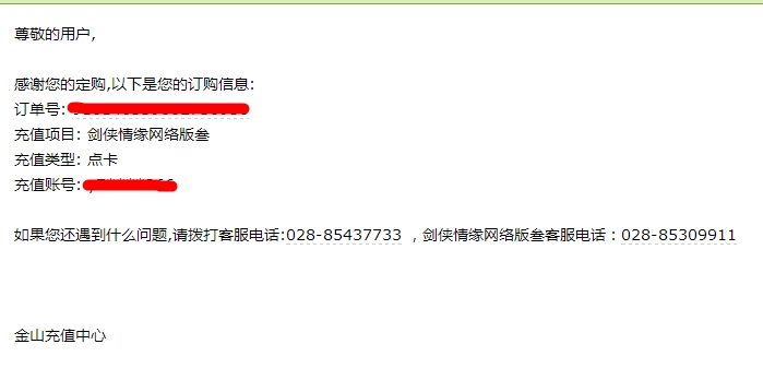 搜狗截图16年06月11日0925_3.jpg