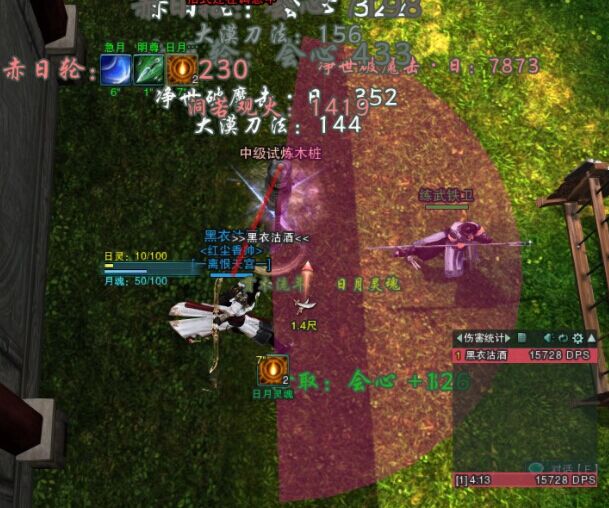 粽子DPS.jpg