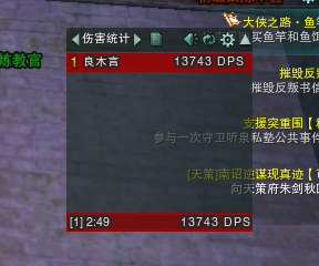dps