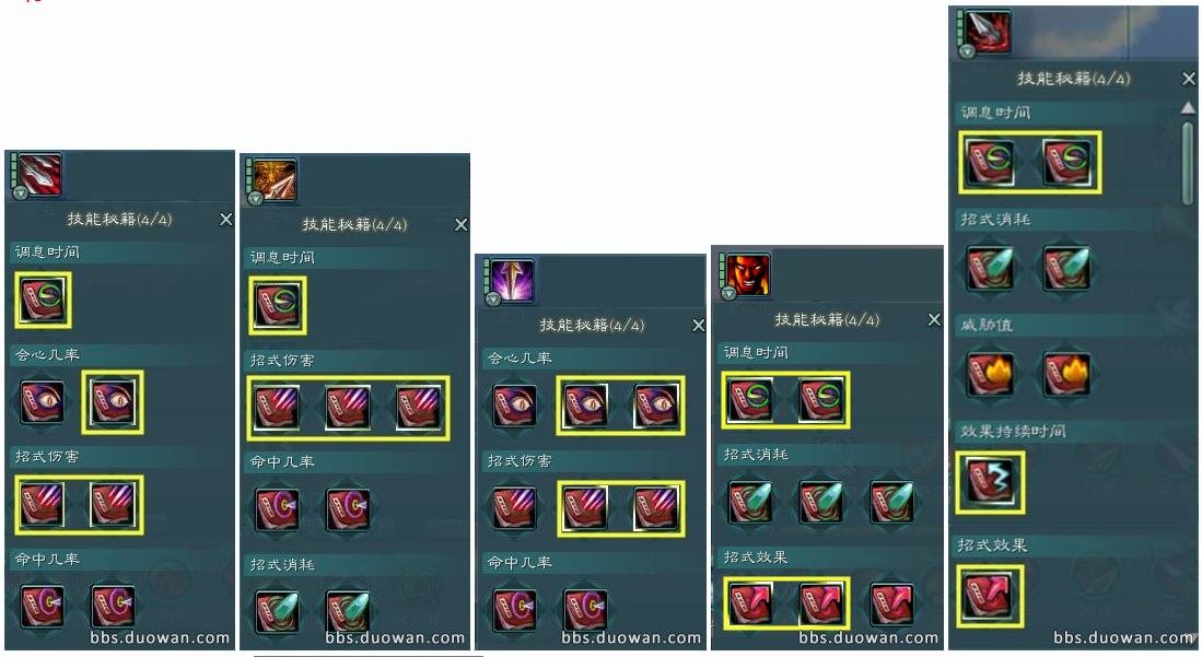 4.png