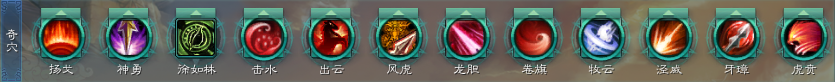 傲血1.png