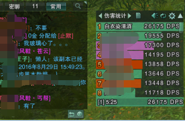 仙侣老五.png