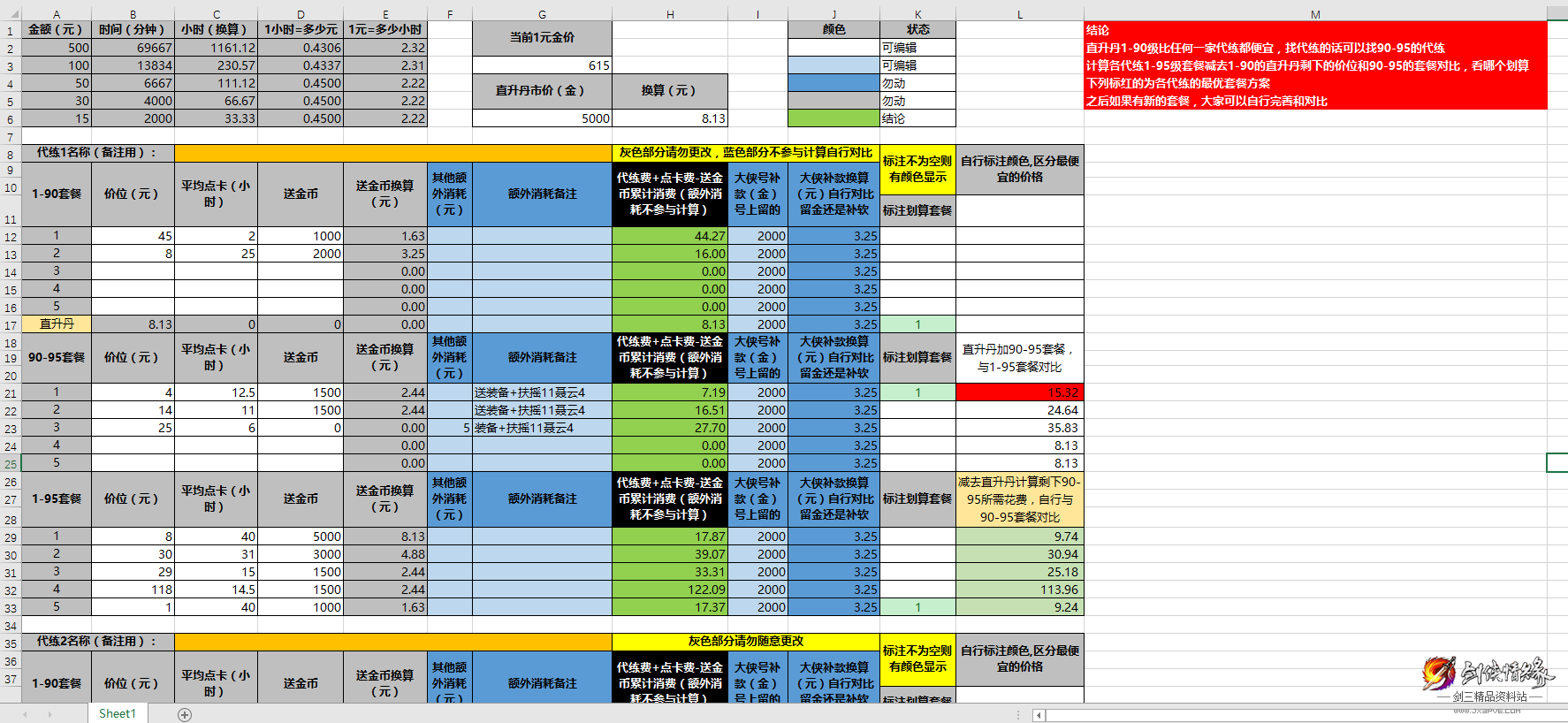 ZV]F%Q2}~]X2FL)R}YO}5Q1.png