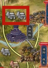 洛阳.jpg