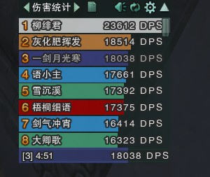 10.23号柳菲君