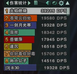 10.25号晚 沈眠风
