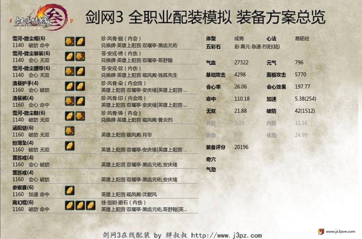 暗器 (1).png