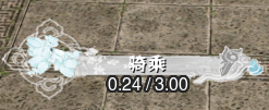 未读条.png