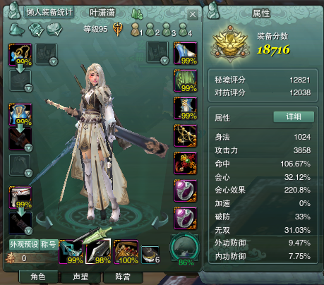 QQ截图20170101180435.png