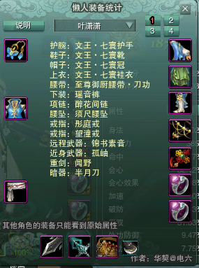 QQ截图20170101180453.png