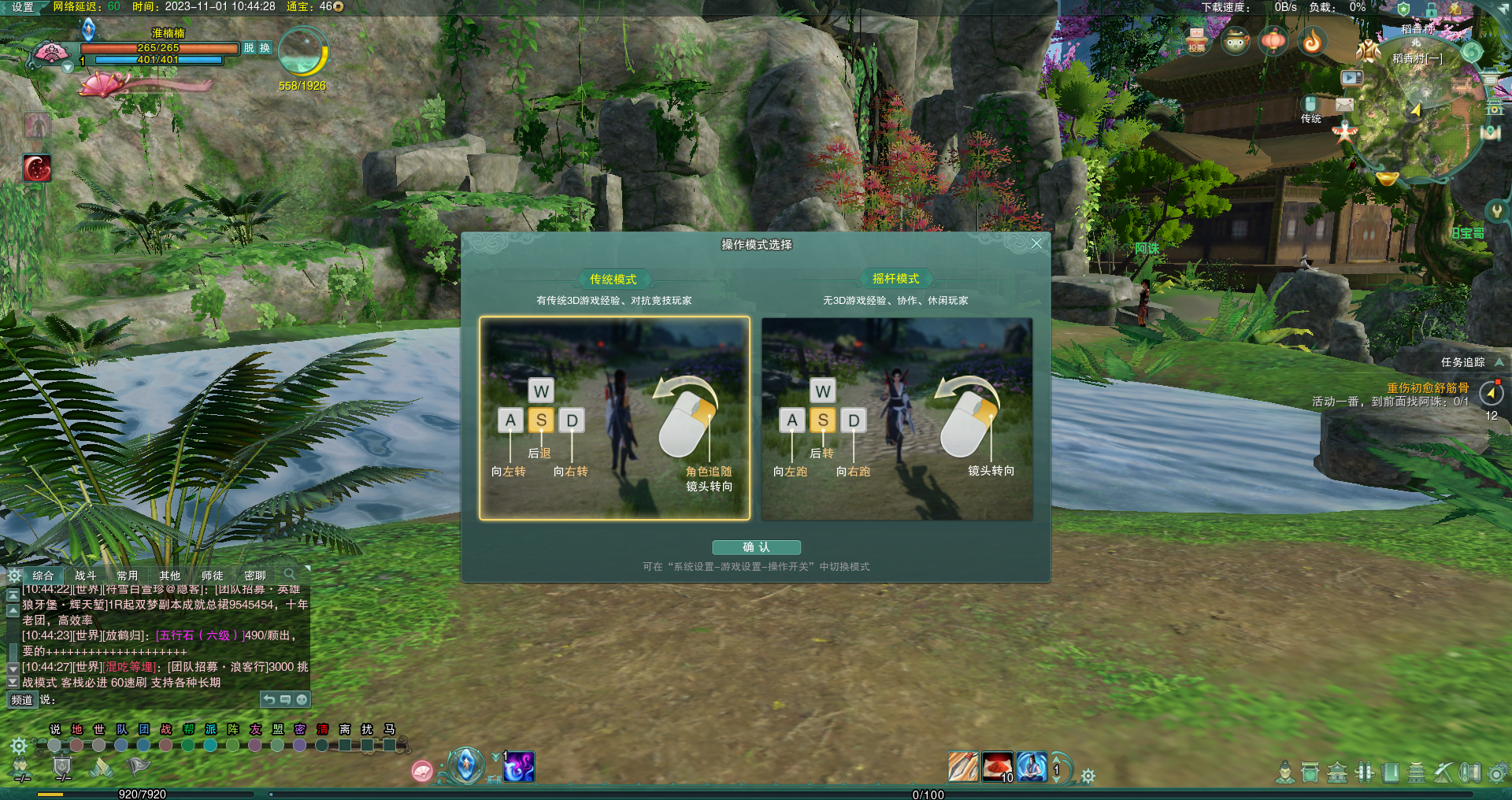 一篇不那么严谨的萌新文案教学！