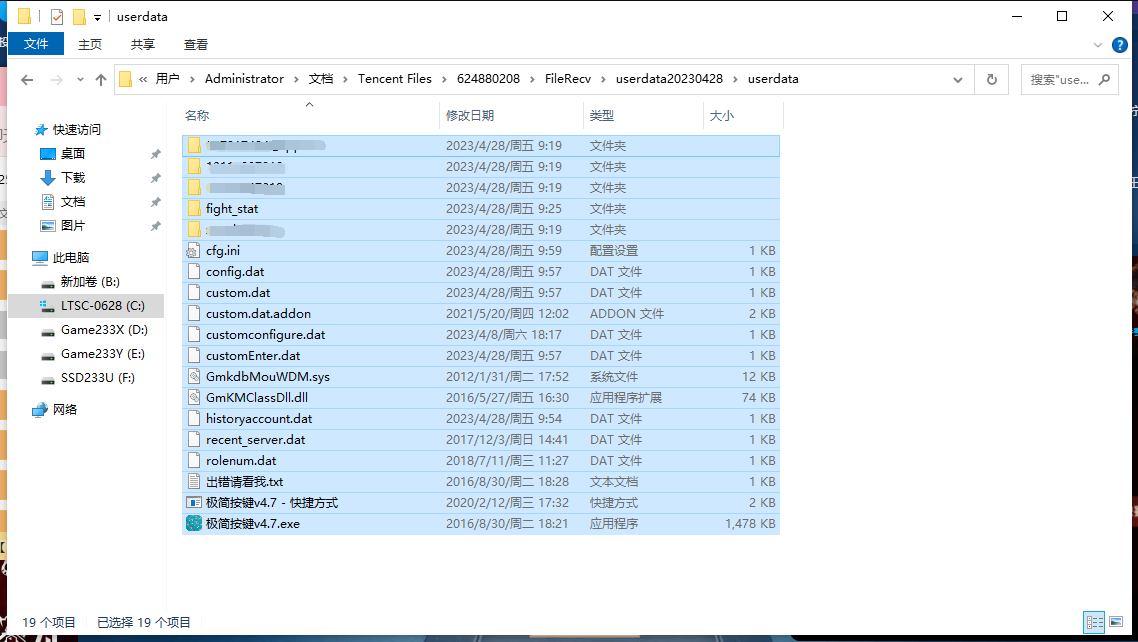 攻略】分享一個解冒險之書的網站(多圖指南)Maxroll (有些伺服器副本有改短地圖所以位置不同) @失落的方舟（Lost Ark） 哈啦板