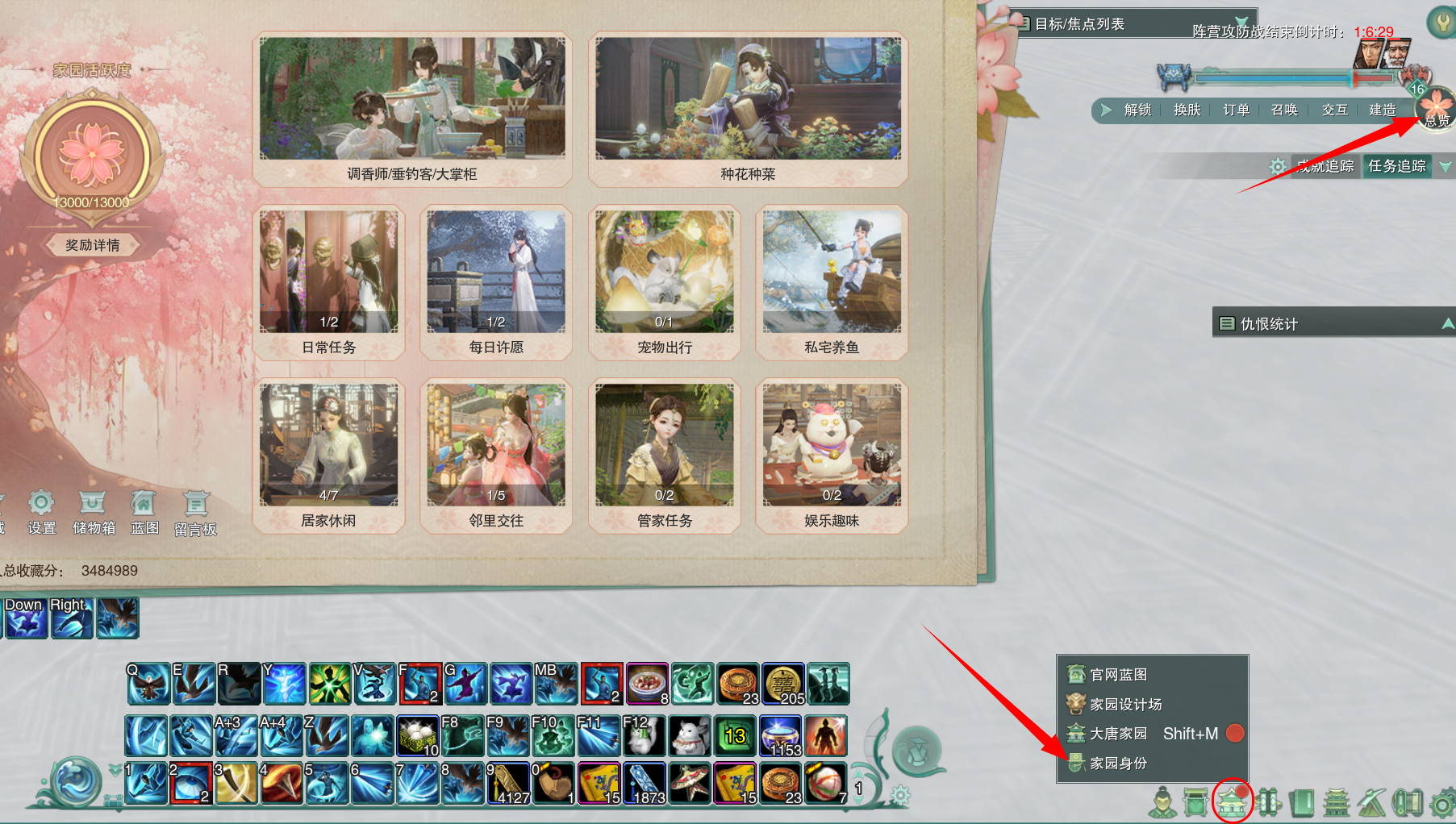 茶馆» 魔盒（JX3BOX） - 一站式剑网3资源工具站