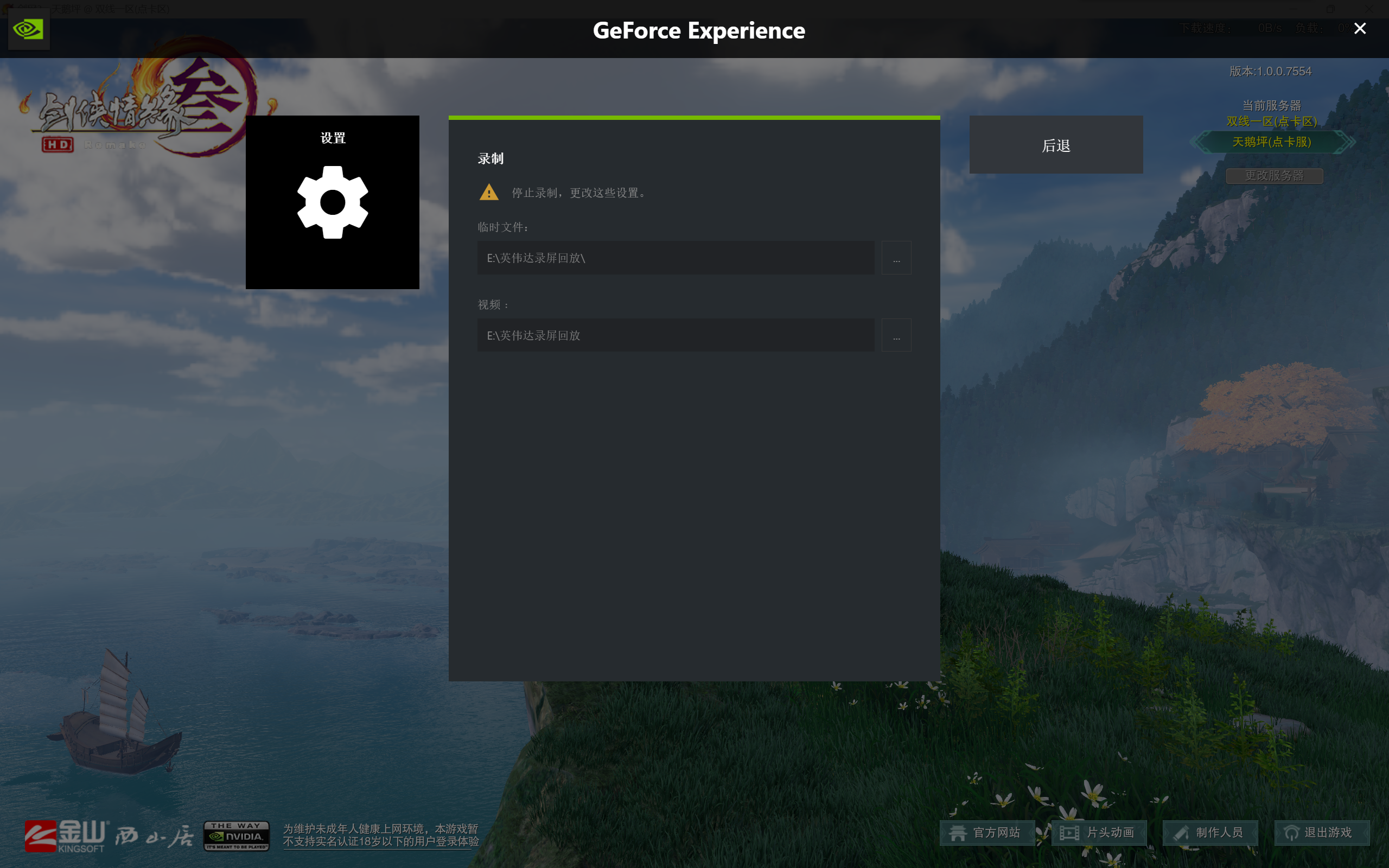 geforceexperience遇到错误，geforce experience错误代码导致电脑遇到问题