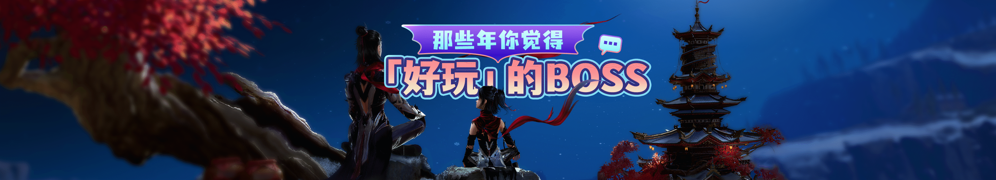 茶馆» 魔盒（JX3BOX） - 一站式剑网3资源工具站