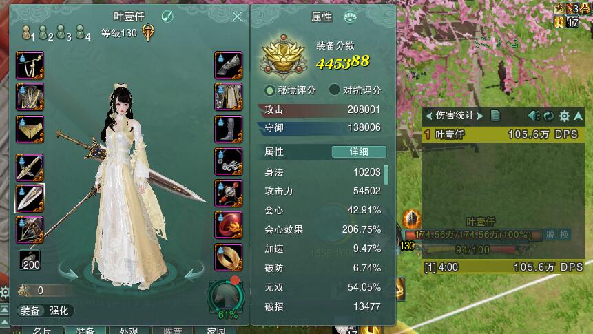 丝路风雨】藏剑，真不需要破招，吗？