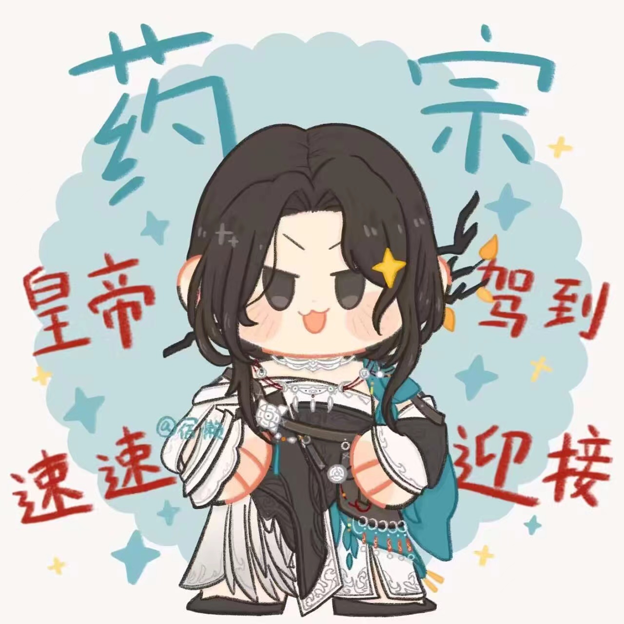 丝路风雨】《无方制物经》集注（旗舰版绿皮书，内附一图流攻略）