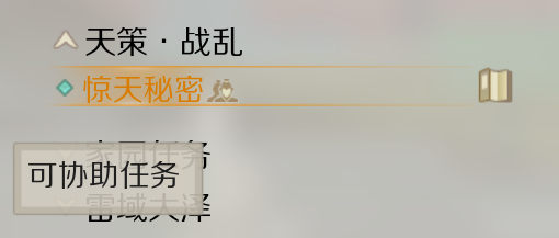 璞玉浑金- 剑网3魔盒（JX3BOX）