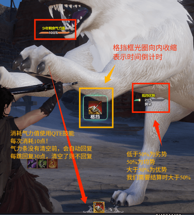 百战新赛季引导拿币攻略（附白狼格挡详解）- 剑网3魔盒（JX3BOX）