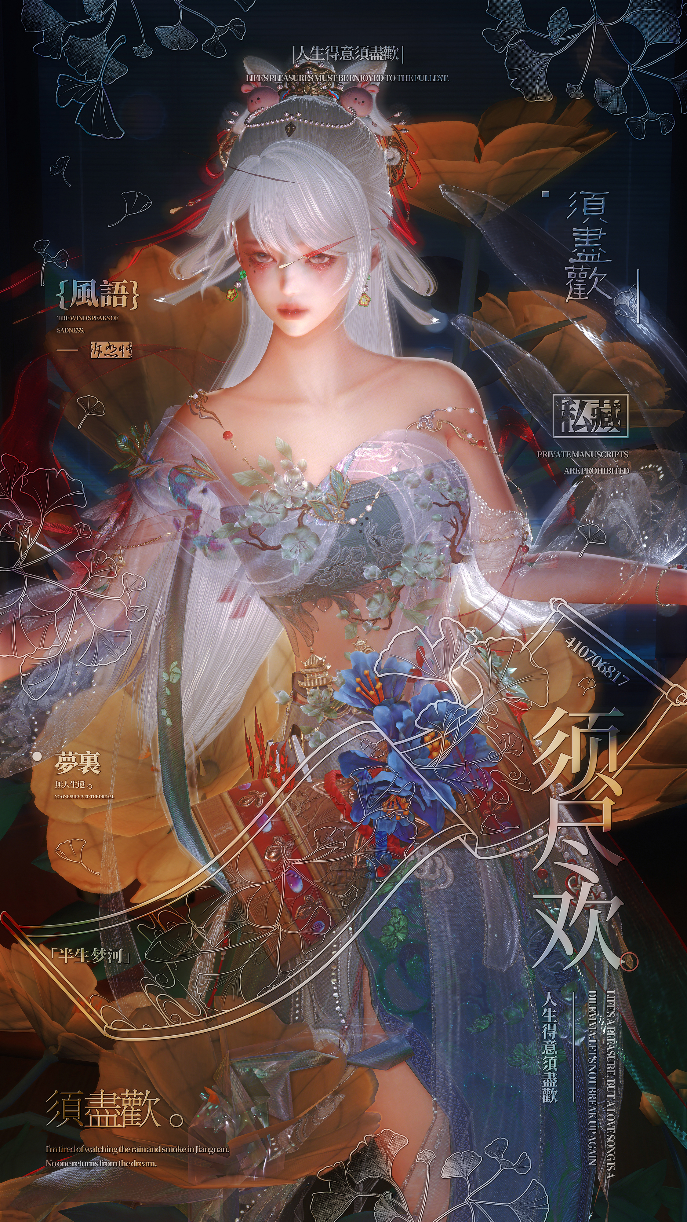 茶馆» 魔盒（JX3BOX） - 一站式剑网3资源工具站