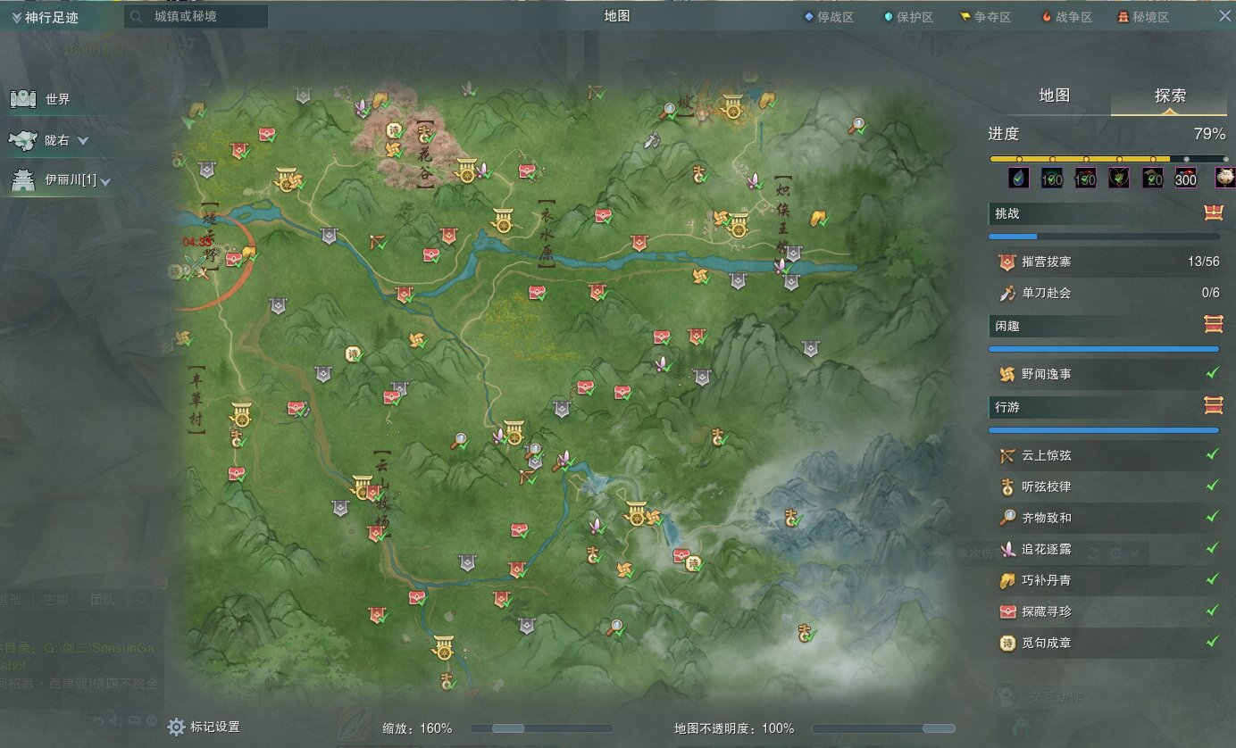 茶馆» 魔盒（JX3BOX） - 一站式剑网3资源工具站